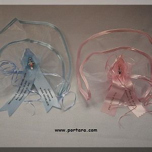 Fine Organdy Baptism Favor ~ Unisex