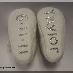 Pearl White Personalized Girls Christening Shoes with Swarovski Crystals