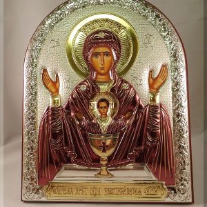 Fountain of Life ~ Russian Orthodox Icon