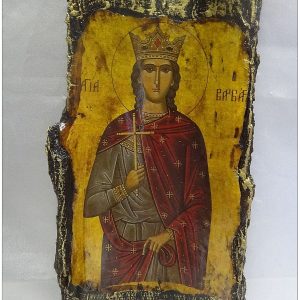 Saint Barbara (Agia Varvara) Icon on Real Bark ~ Orthodox Icon